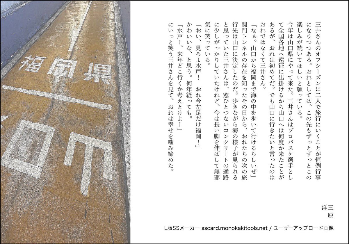 wahaha_ra's tweet photo. 移動時間に書きました。
よみついっぱい旅行しろ〜〜〜〜 https://t.co/96Dh9icZaJ