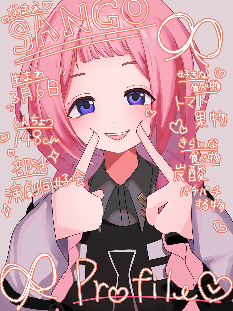 choko042700's tweet photo. リクエストありがとうございました！
遅くなりました💦💦
🧷中心で描いてます
♡orRTでお迎えに行きます！
お迎えは無言フォロー
片思いは3日まで
タグ失礼します🙇🏻‍♀️

#描くンゴ
#にじさんじ絵描きさんと繋がりたい 
 #にじさんじ好きさんと繋がりたい https://t.co/S2ZKb7kh1A