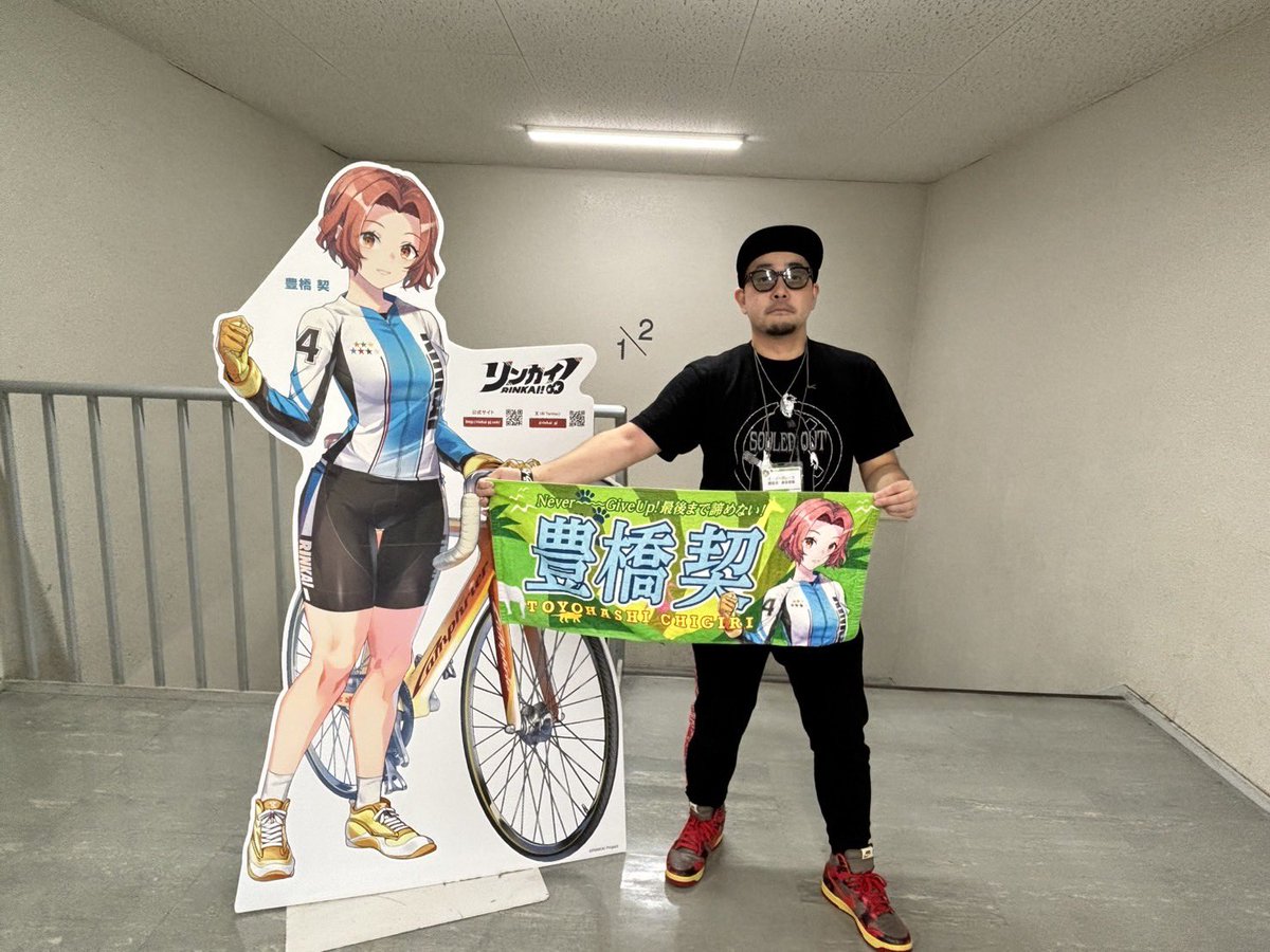 noeasm13's tweet photo. 豊橋競輪場でのオーナーズレース
ポンコツカルテット杯
岡本二菜選手の優勝です
主催の(@LEARAP_NPJ20 )が上がり贈呈式を行いました
@KOBA_umamusu_GW とメンバー1人と私
ポンコツカルテットは永遠に不滅だあ！
#豊橋けいりん  #リンカイPJ https://t.co/rODuaLHa70