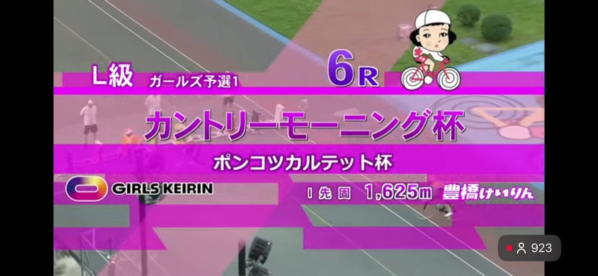 noeasm13's tweet photo. 豊橋競輪場でのオーナーズレース
ポンコツカルテット杯
岡本二菜選手の優勝です
主催の(@LEARAP_NPJ20 )が上がり贈呈式を行いました
@KOBA_umamusu_GW とメンバー1人と私
ポンコツカルテットは永遠に不滅だあ！
#豊橋けいりん  #リンカイPJ https://t.co/rODuaLHa70