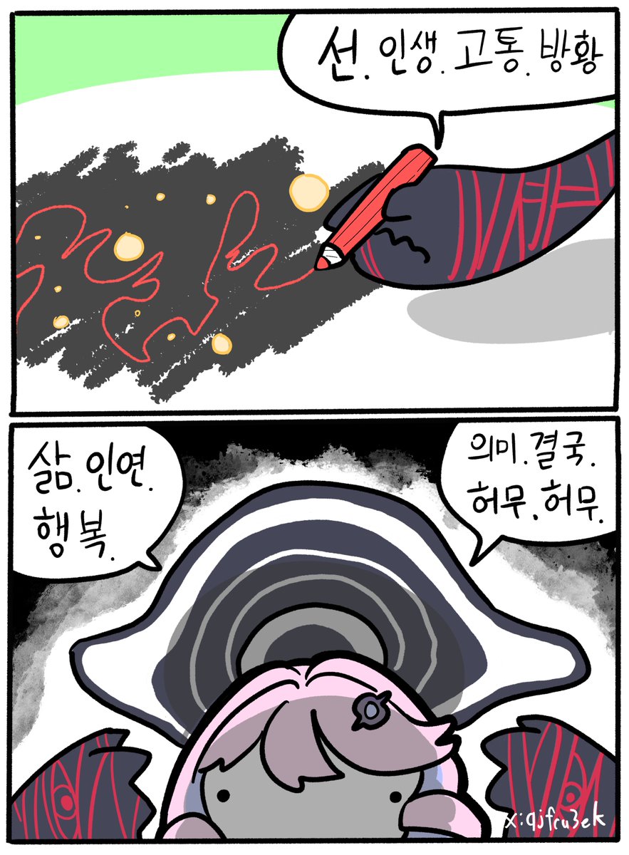 goodcucucu's tweet photo. 한 글 https://t.co/HfJNJc6Xdb