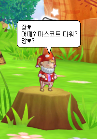 bamho33's tweet photo. 테런 공원 구경하다가 이런 걸 봤어..... https://t.co/e4NEuvAwZz