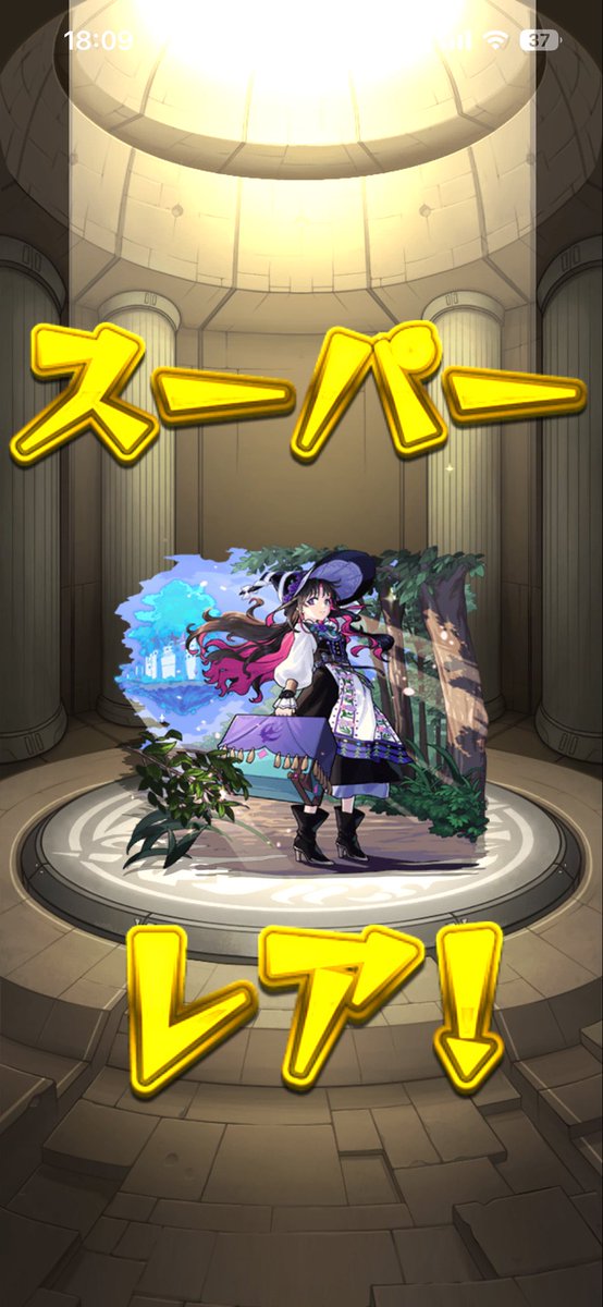 iikaze1's tweet photo. 最近めっきりログイン勢でしたが、キュピーン来たらちょっとやる気が湧いてくるよね❤️
#モンスト #激獣神祭 #オラゴン https://t.co/vg7Ps3Ir80