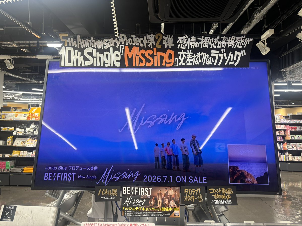 mnt2925y's tweet photo. #BF_Missing
#BEFIRST https://t.co/YGj5pdGckf
