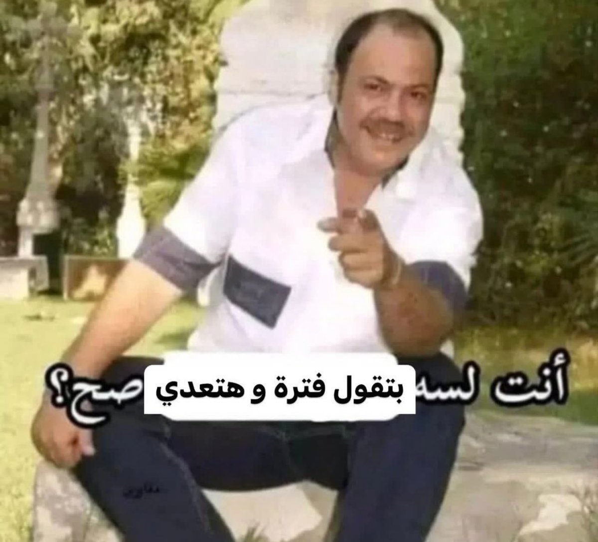 gaps00's tweet photo. قولت أفكرك يعني https://t.co/6W7URL55aY