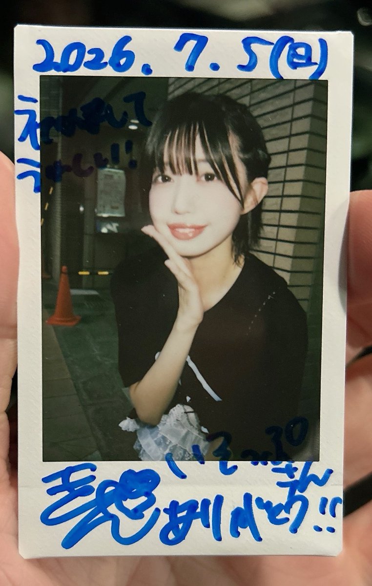 Aesop1016's tweet photo. 気になる子がいてタイミング合ったから現場まで足を運んだ

やっぱり元気もらえるなぁ〜🫣💖

 #きゃんわいい
 #湊町リバープレイス https://t.co/WtqKEbF3xy
