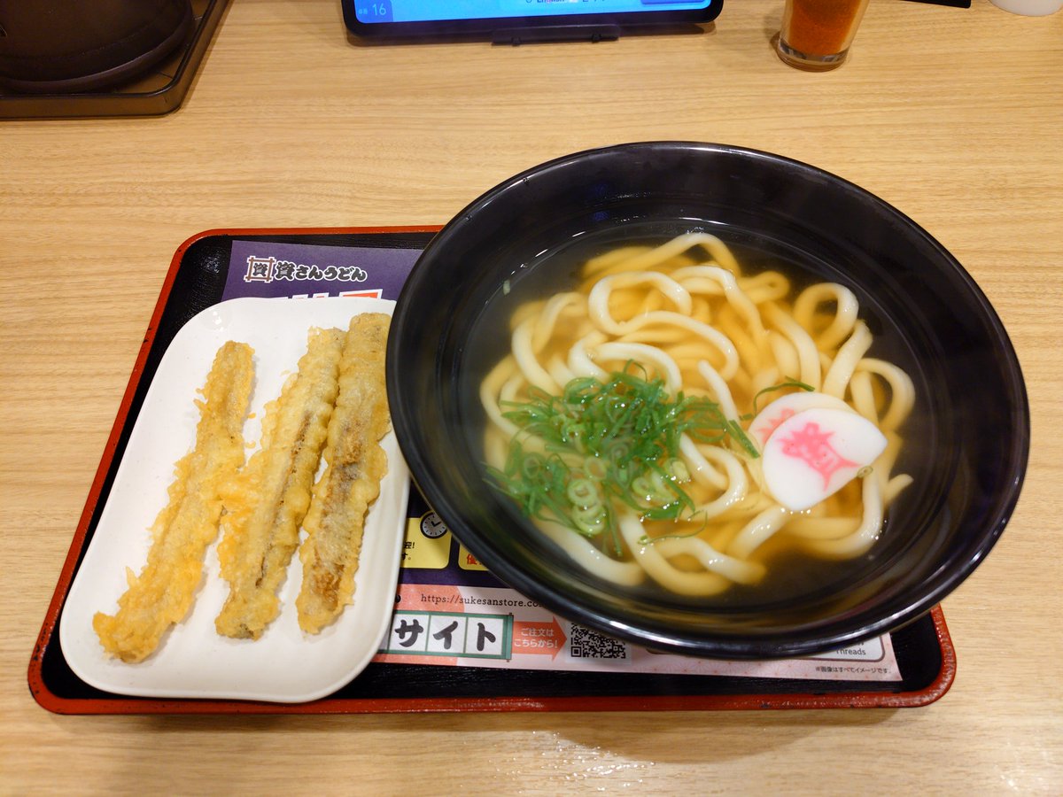 konbinimeikan tweet picture