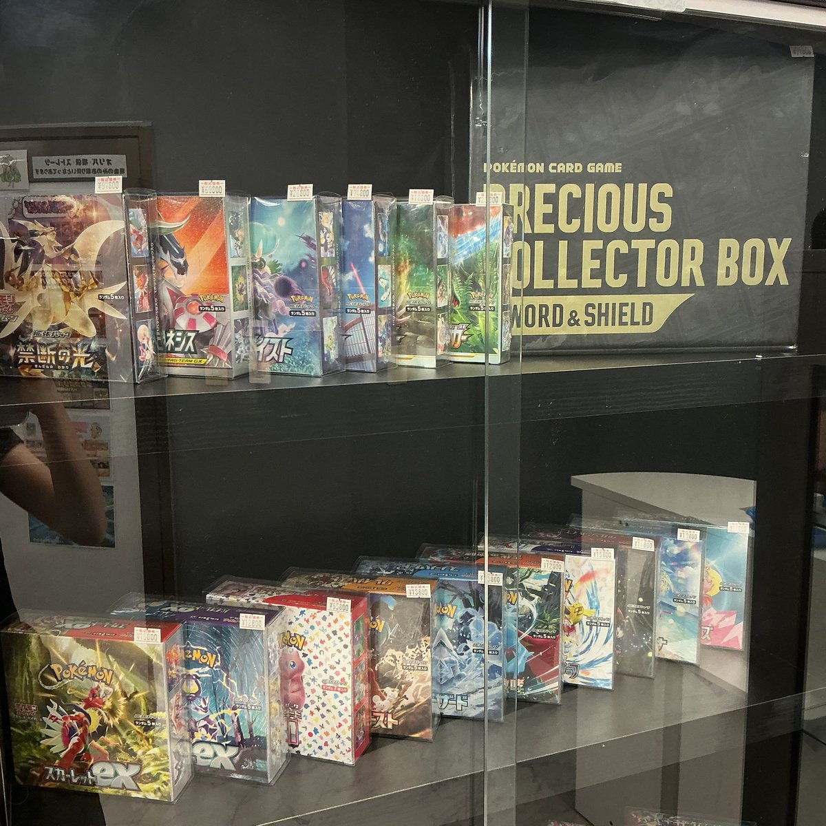 ポケカ 未開封BOXも販売中🎁 お探しのものあれば是非✧(*,,ÒㅅÓ,,)✧