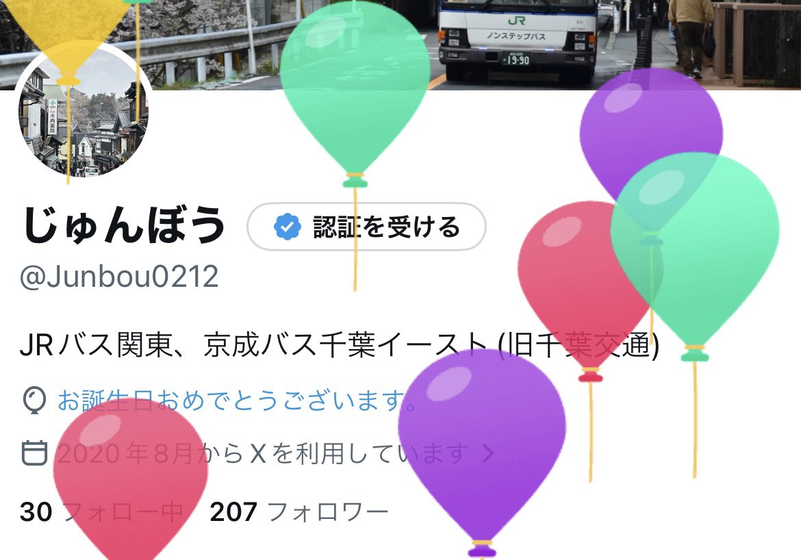 Junbou0212's tweet photo. 去年はなぜか風船飛ばなかったから2年ぶり！ https://t.co/0n8NqdUmnL