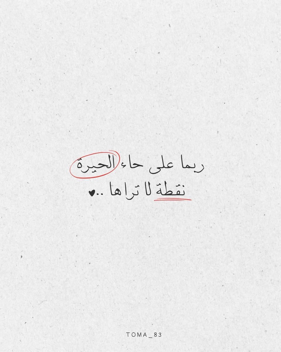 Rooh_Noon's tweet photo. https://t.co/vrSLBWRGb3