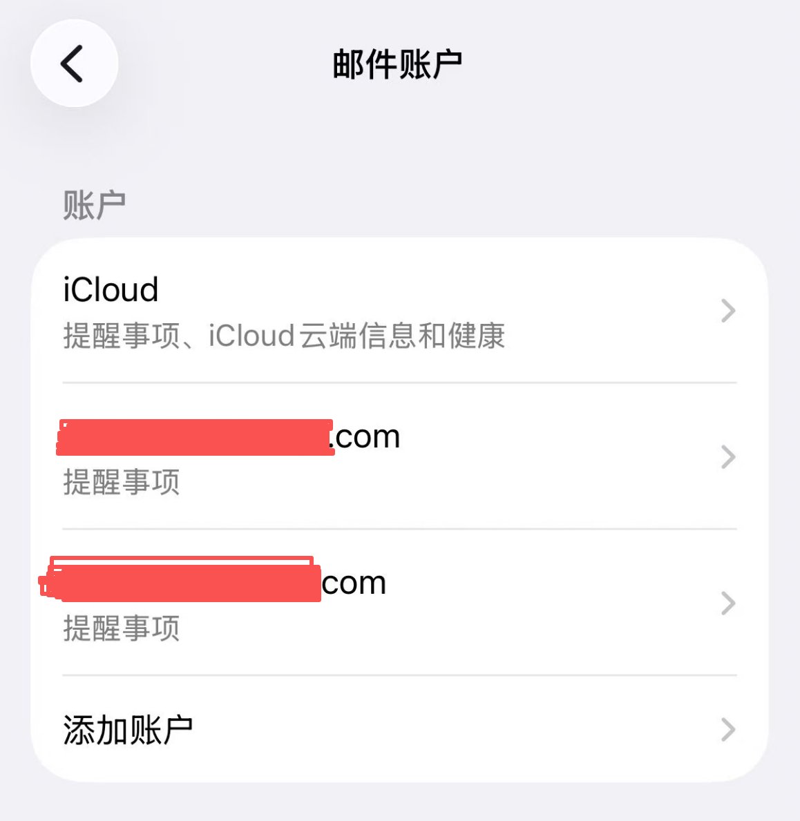 LuBtc888's tweet photo. 第一个发现多地区苹果 ID 登录的兄弟

简直是个大天才

50多个未更新的app 瞬间全升级了

再也不用每次更新输密码了

教程如下：

1. 打开设置，搜索 邮件 进去
2.点击 邮件账户
3.点击 添加账户
4. 选择蓝字“从列表中选取”
5.选择 icloud 登录你的外区 ID 就行 https://t.co/BmvZ8Jlty0
