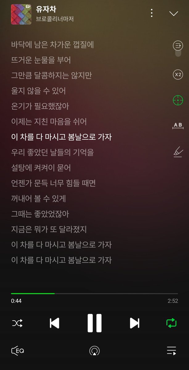 wal_sound's tweet photo. 브콜너 좋은 이유
가사가 이렇게 짧은데 너무너무 따뜻해.. https://t.co/PyhyuZwKa9