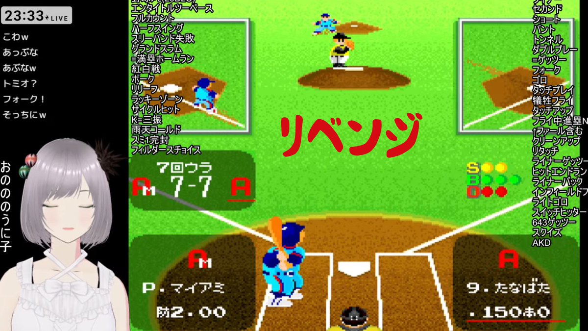 おのののいもこ（ 妹子のゲーム徒然草。） (@IMmkoo77) / Posts / X