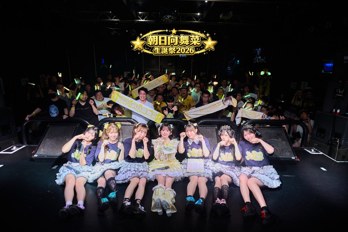 Llcc_info's tweet photo. .•*¨*•.*✧︎🌟.•*¨*•.*✧︎🌟.•*¨*•.*✧︎🌟.•*

『朝日向舞菜生誕祭2026』📍GUILTY
有難うございました✨

.•*¨*•.*✧︎🌟.•*¨*•.*✧︎🌟.•*¨*•.*✧︎🌟.•*

満員の会場、たくさん盛り上げていただき本人にとってもルルシュシュにとっても良い思い出となる素敵なライブでした🌈

#Loulouchouchou
#朝日向舞菜生誕祭2026