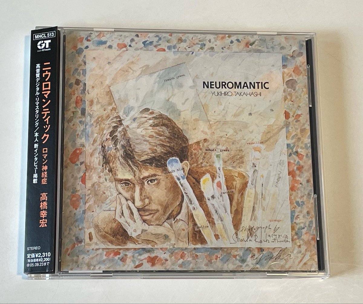 貴重バンドスコア 楽譜 高橋幸宏 NEUROMANTIC 高橋幸宏/NEUROMANTIC(81) YMO「BGM」の僅か3ヶ月後にリリース。 細野