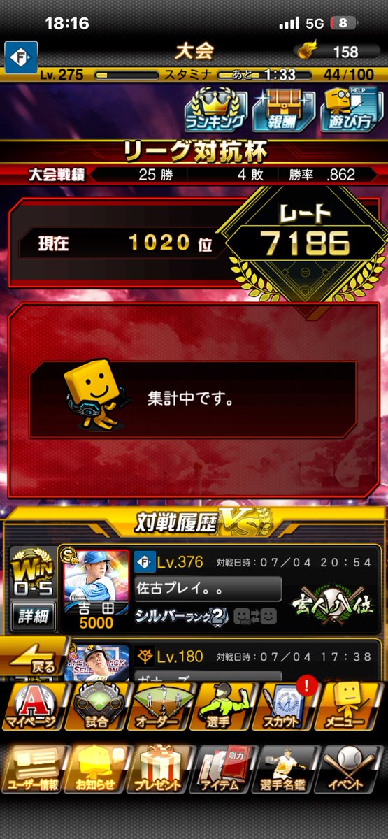 kagir2w's tweet photo. おもんな！！！！！ https://t.co/OzFZe78Ubx