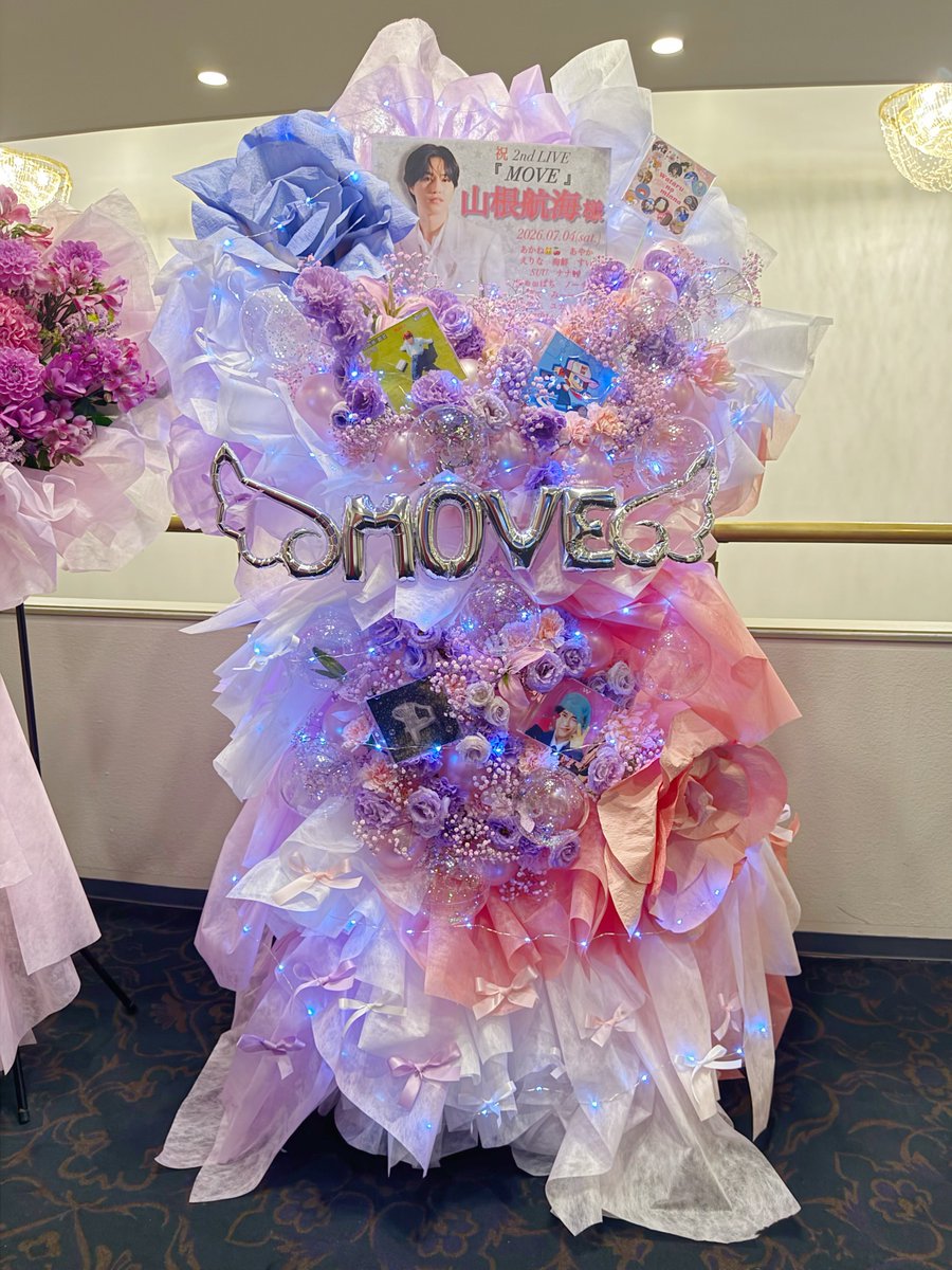 poteconconn's tweet photo. 大好きな山根航海くんへ！💐💜🩷

大好きなみんなと一緒にフラスタ出せてめちゃくちゃうれしかったー😭ありがとう😭💫

#山根航海 #山根航海のせかんどらいぶ 
#MOVE  #山根航海大好き界隈 https://t.co/zJMghavUAI