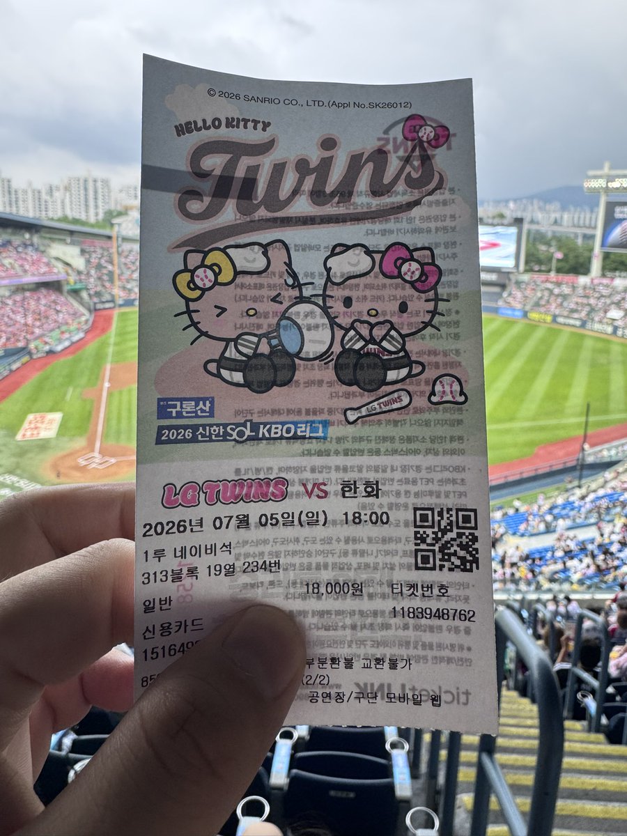 soundkard's tweet photo. ☔️ 한화 이글스 🆚 LG 트윈스 #KBO리그 https://t.co/7dlIIcn6zc