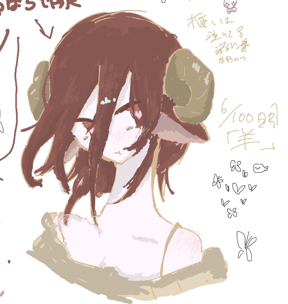 rarinaruka_0901's tweet photo. 絵チャにて
6日目「羊」

#できれば100日続けたいシンシャチャレンジ。 https://t.co/EiZAB2WlQx