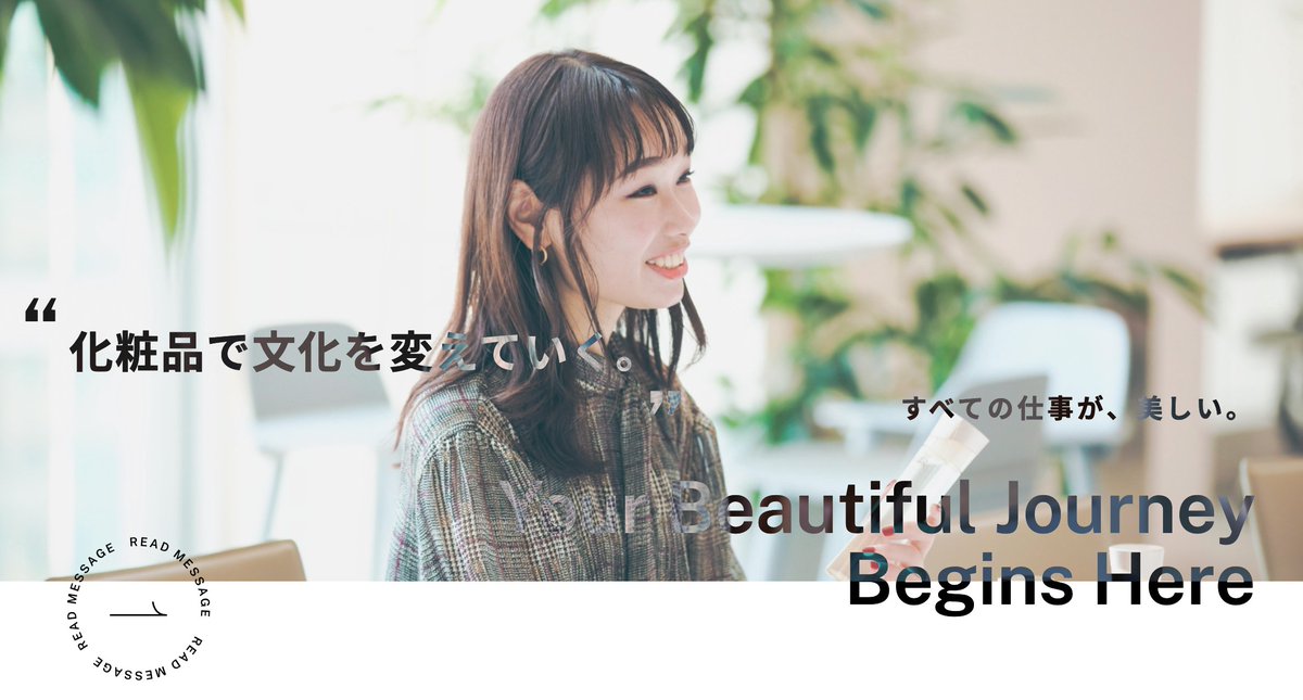 Makoto_Career's tweet photo. 28卒【📍絶対出すべきインターン】

■資生堂

⏰️締切：7/23

受かったら激アツなので
絶対出してください🔥

・ES+適性検査のみ！
・文理不問1dayでタイパ◎
・優秀者は本選考へ招待（内定直結）
・複数回開催（枠数も多そう）

まだ十分に対策する時間があります。
最優先で対策しましょう。 https://t.co/a3ReJ97rxv