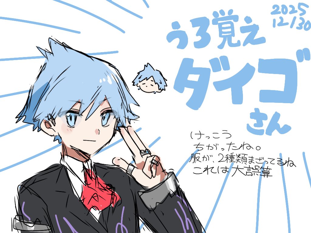 Shoyupanca4fuf's tweet photo. 過去絵落書きﾀﾞｲｺﾞさん失礼します
これインフルの時に描いたのすごすぎませんか（自画自賛） https://t.co/8B8sTOkYct
