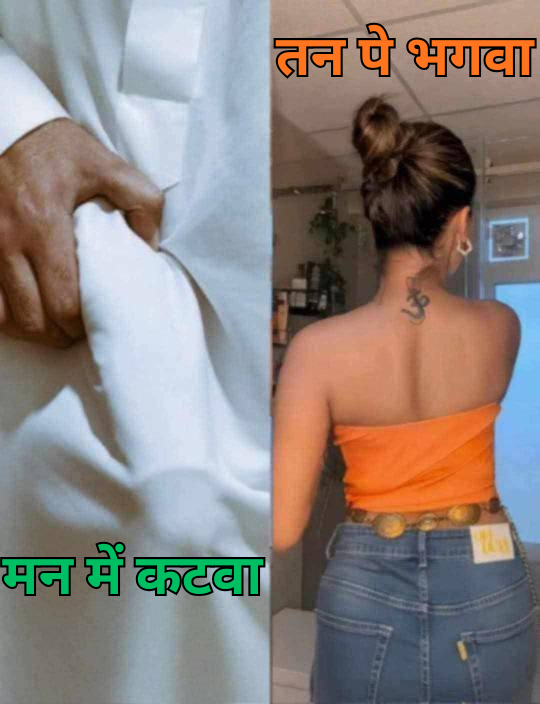 ghaghra__lifter's tweet photo. Avg. Hindu girl https://t.co/EQiognvjEO