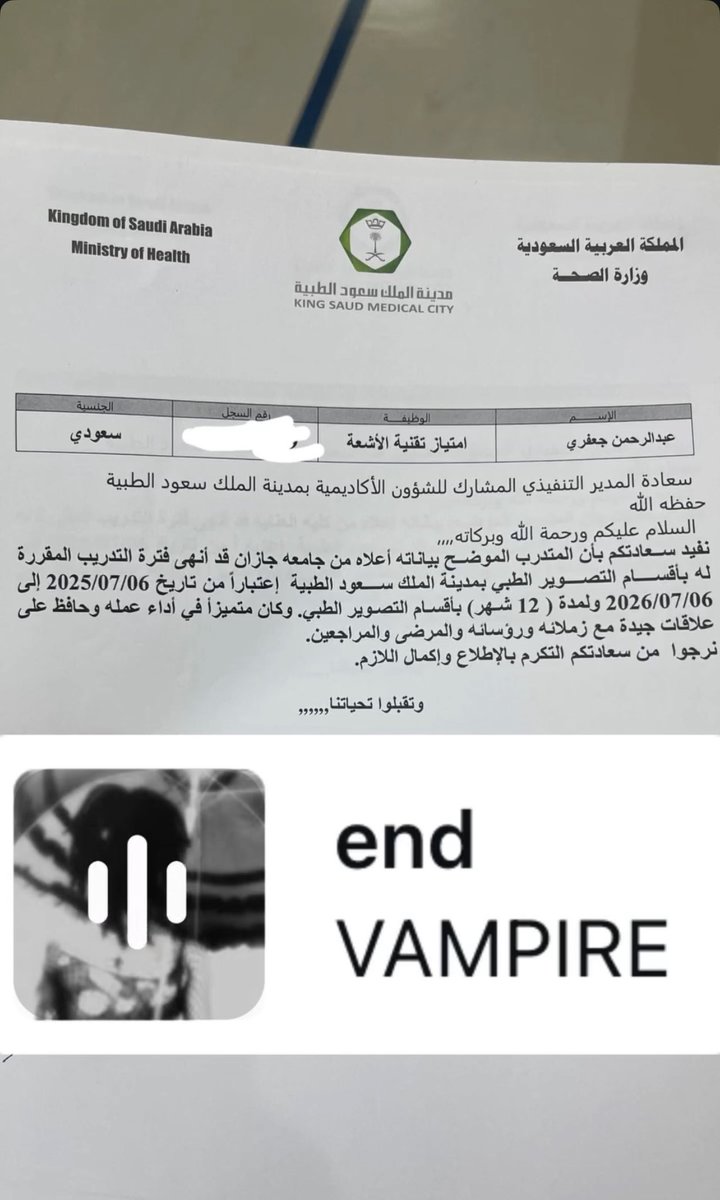 ab2003Dr's tweet photo. الحمد لله على تمام النعمة.. سنة امتياز أعتز بكل تفاصيلها في مدينة الملك سعود الطبية(KSMC)🤍 https://t.co/nbkAFMbkbP