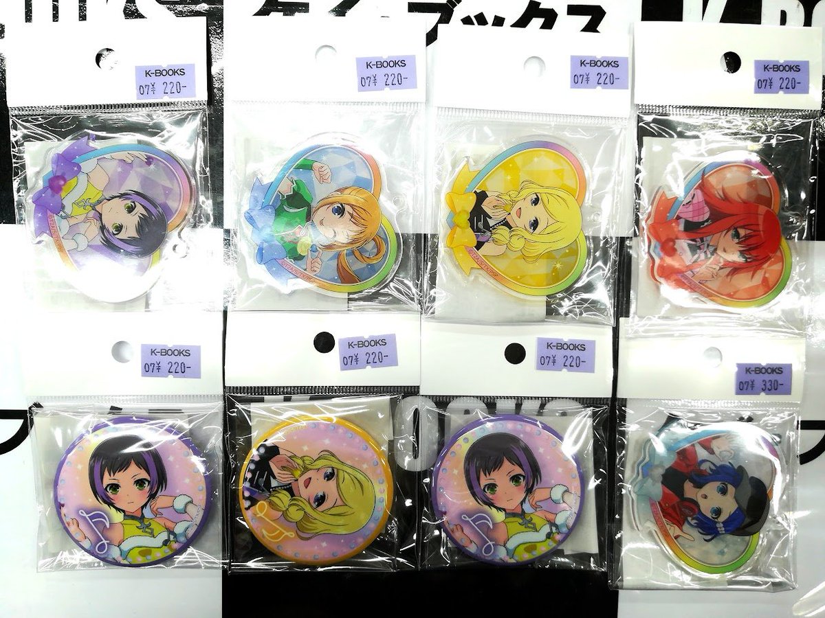 入荷情報】 プリティーシリーズ まるくじ 『プリティーシリーズ15周年