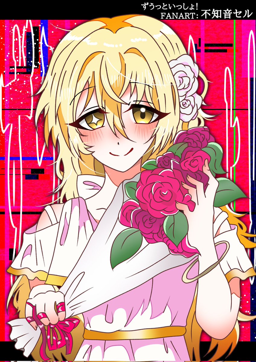 oka_yamagata801's tweet photo. #ファンアート
#팬아트 
#不知音セル
ずうっといっしょ！【不知音セル】
元曲様【https://t.co/KBapx6C8qc】 https://t.co/EnBWs8T2G5