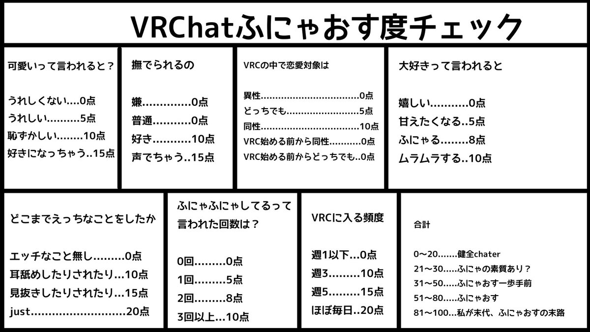 めすわたり (@susuwatarivrc) / Posts / X