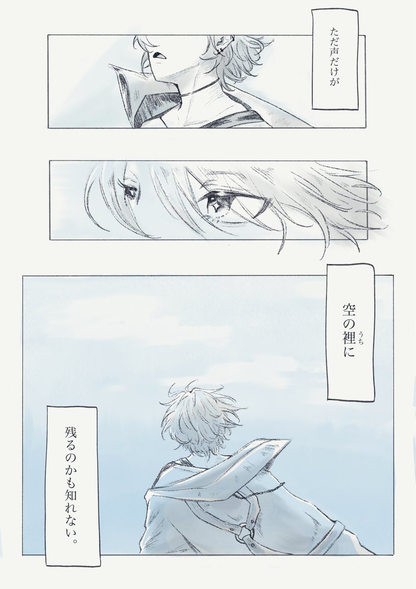 rin_zzzzz's tweet photo. （2/3） https://t.co/mvxpRxIqHe
