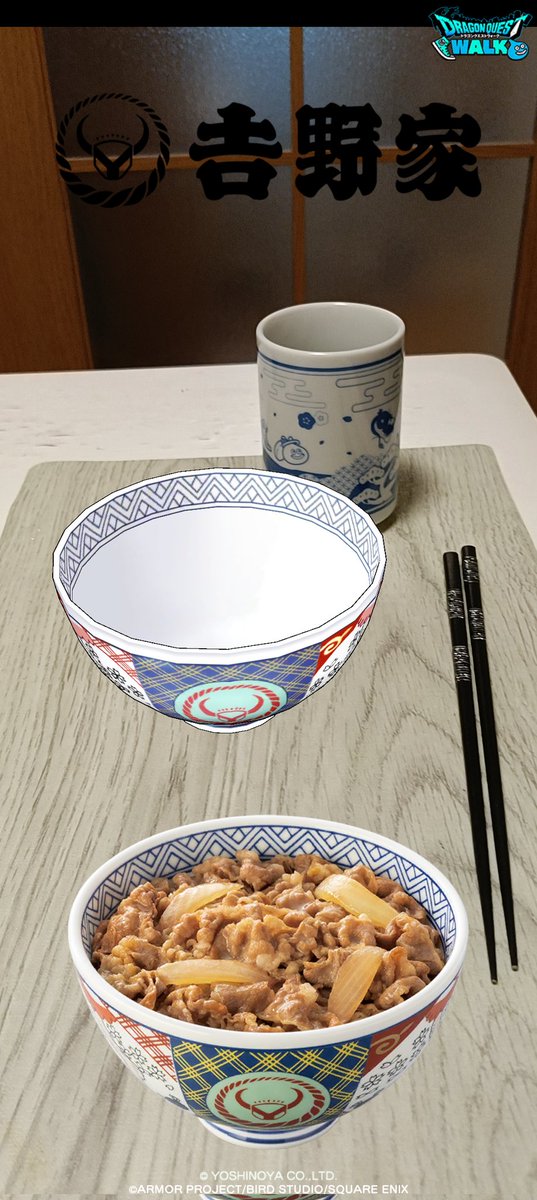 ebi_dqw's tweet photo. 牛丼うま〜
２杯目いただきます！

#かいしんの一枚
#DQウォークフォトコン https://t.co/qeXpYRJxiY
