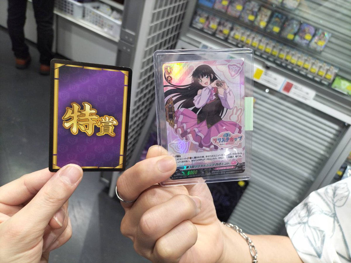 ヴァンガード専門店『ヴァンハッピー』 (@vanhappy_tcg) / Posts / X