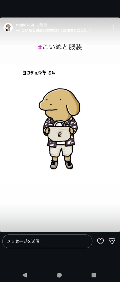 hatenakunn's tweet photo. #こいぬと旅行
#こいぬと服装
#こいぬと風景
#ぬ犬
@nknk6164
今年もいろんなこいぬとたくさんの企画で、癒されました😊✨ 
素敵な時間をありがとうございました！ https://t.co/bFVJUkHP7O