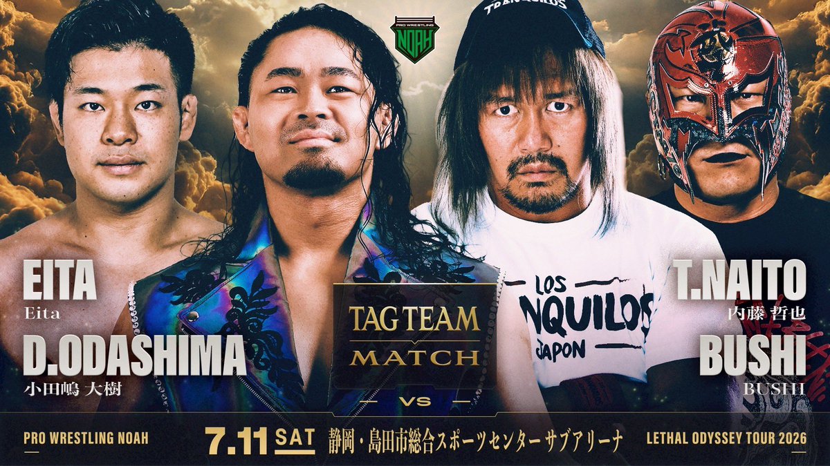 ⚔️7.11 島田【全対戦カード】決定‼️‼️ ＼ LETHAL ODYSSEY TOUR