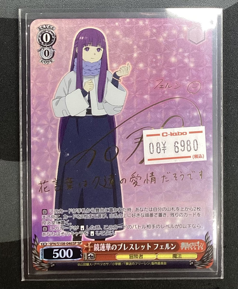 ヴァイスシュヴァルツ】 入荷情報🔥🔥 ✨💜✨💜鏡蓮華のブレスレット