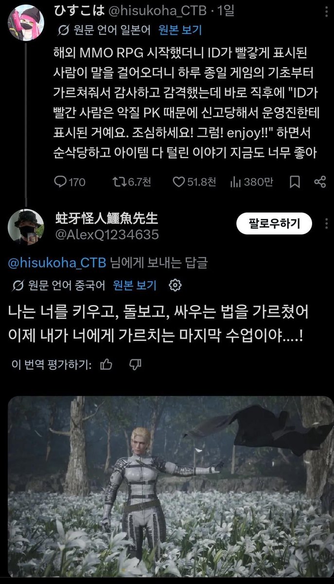 Dangerplanet's tweet photo. 장르소설 이거 시발 개미친놈 아니야 ㅋㅋㅋㅋㅋ
https://t.co/J4KD0DyVuR https://t.co/nIwbFsHJsg