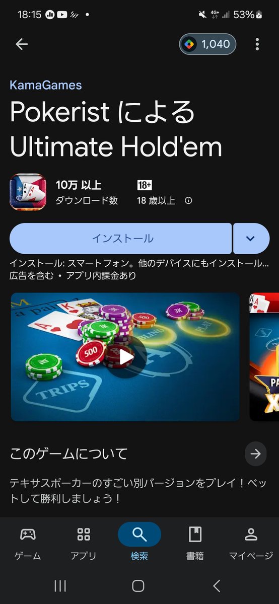 DJShu9's tweet photo. @sano_sano_sano_ このスマホゲームで学んだ方がいいよ(´・ω・｀)(笑) https://t.co/BTyltt7KWl