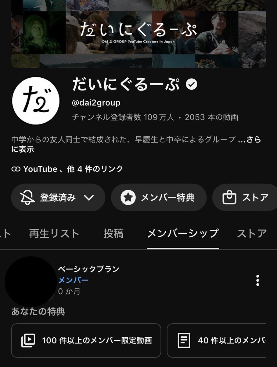 TV_2026's tweet photo. 史上最高に面白くて初めてメンシプ入った✨
PPVも買ったけど本当によくできてて素晴らしすぎる、第二弾もやってほしい…🙏🙏🙏 https://t.co/YUmCL3XVsz