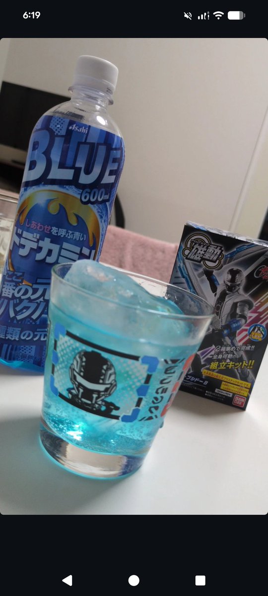 herozuki's tweet photo. セッション後の強炭酸。 https://t.co/QPVRzcuyWO