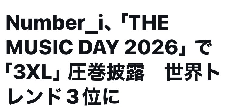 ふわっはっはっは！！！！🙌