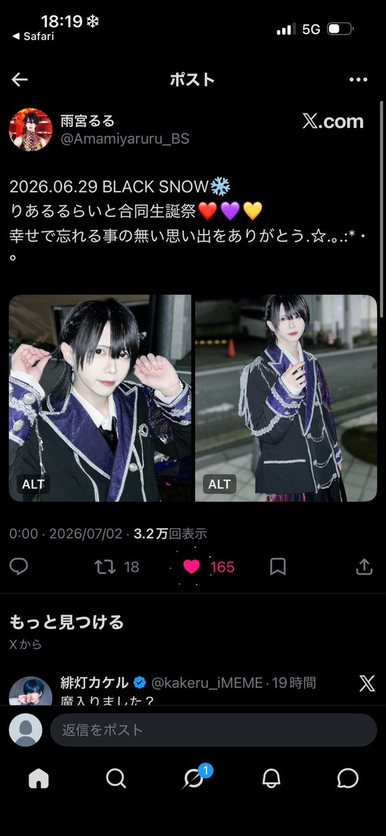 pomorq's tweet photo. @x_xu_x__R 検索より失礼致します。鍵垢含む29垢にて♥押させていただきました。お手隙の際にbioの最優先、1️⃣にいいねのご協力お願いいたします🙇🏻‍♀️ https://t.co/68vr9YP2Jb