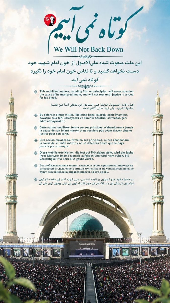 Aramesh_315's tweet photo. کوتاه نمی آییم هستیم بر آن عهد که بستیم
#باید_برخاست
#خمینی_مشهد https://t.co/tY0ydEKhTf