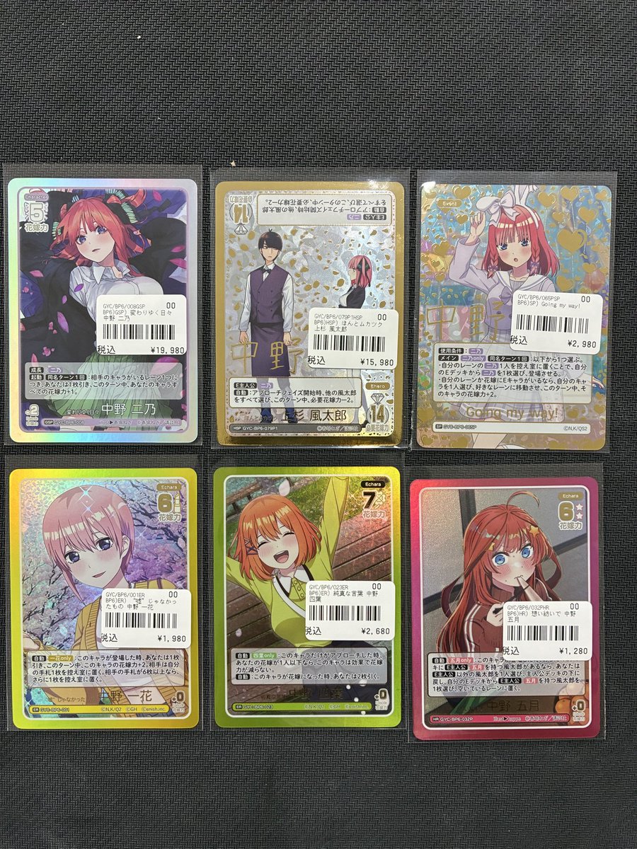 五等分の花嫁カードゲーム】入荷情報 🔥 『変わりゆく日々 中野 二乃