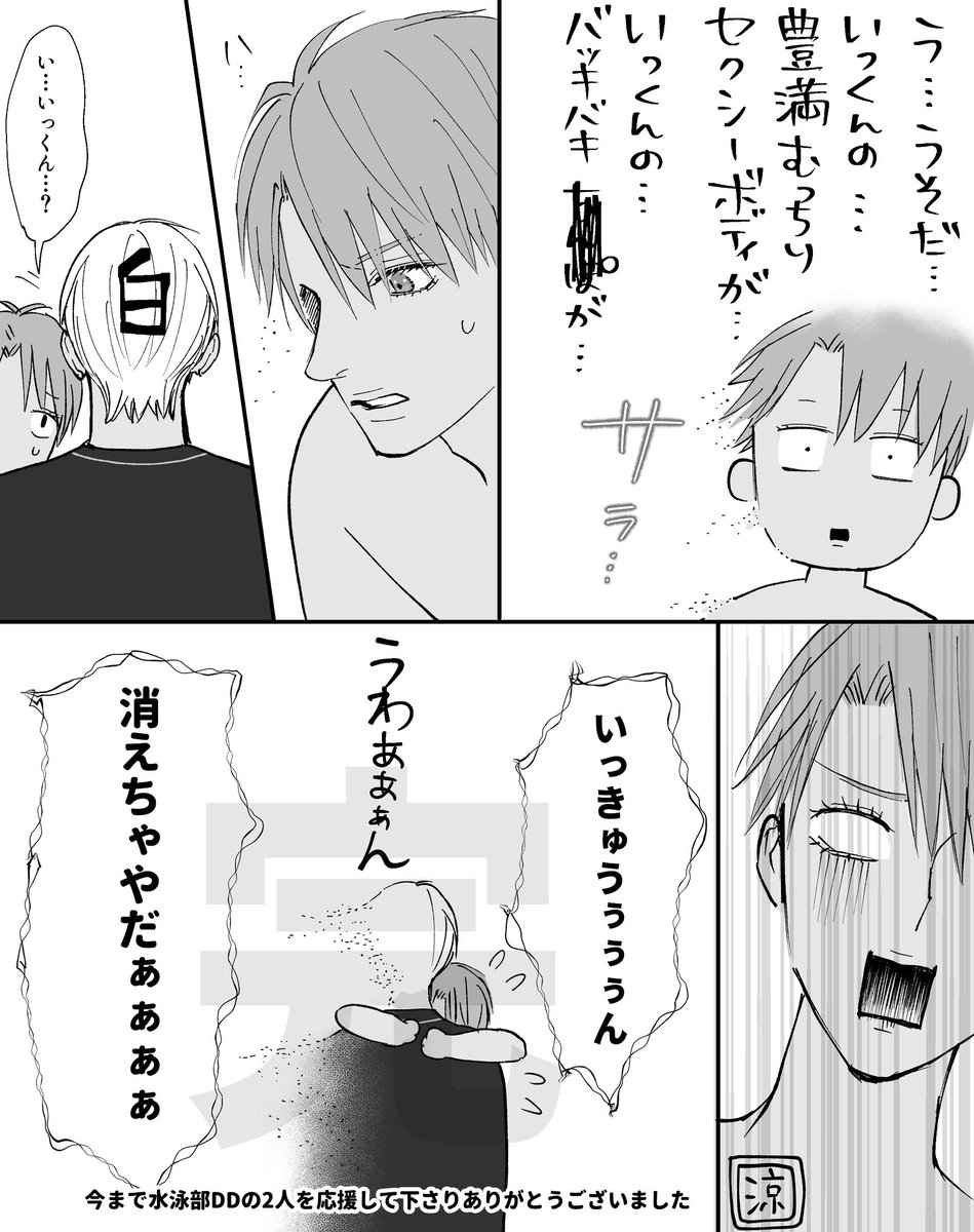 嘘ですけど…でも終わりと同じ意味なんですよね、表現の自由を奪われるということは😑

ただ、こんなにのっぺりしてても危ない気がするの〜〜😂あと昨日のは2人とも美白で投稿してしまいましたテヘペロ 