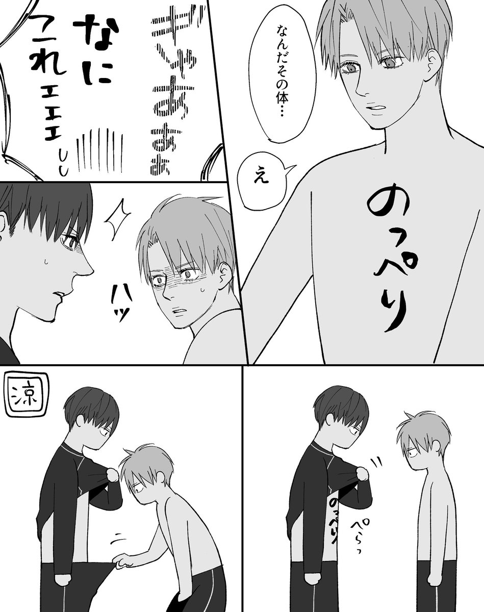 嘘ですけど…でも終わりと同じ意味なんですよね、表現の自由を奪われるということは😑

ただ、こんなにのっぺりしてても危ない気がするの〜〜😂あと昨日のは2人とも美白で投稿してしまいましたテヘペロ 