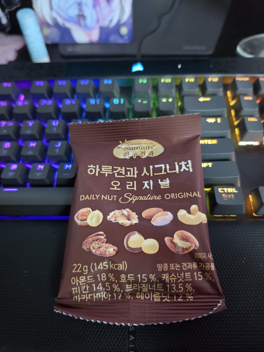 selacat's tweet photo. 요새 이런게 맛있던데
늙었나봄.. https://t.co/RYdYaRyPFe
