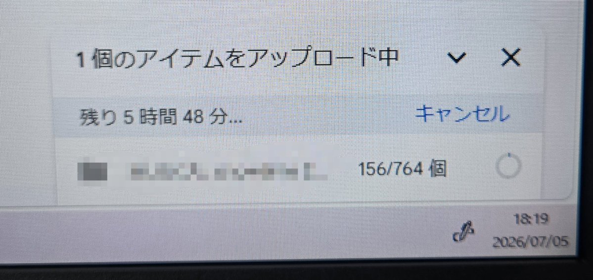 ♡NOK-6様ご確認♡ Post by 華々里らなん🕯🌹 on X: 🥱