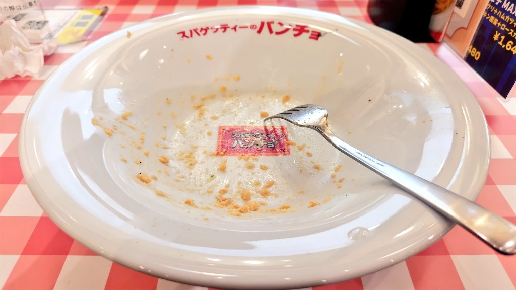 reve4pl's tweet photo. ごちそうさまでした。 https://t.co/qYyeL0drgw