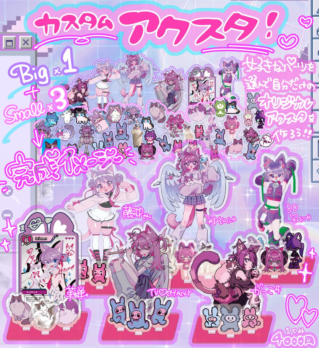 神そんにゃ様にお声がけ頂きまして、 こちらのグッズにもドット絵使っ